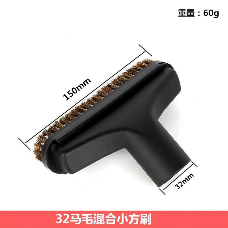 洁良适用于飞利浦美的吸尘器配件吸头刷头圆刷扁吸通用内径32mm|undefined