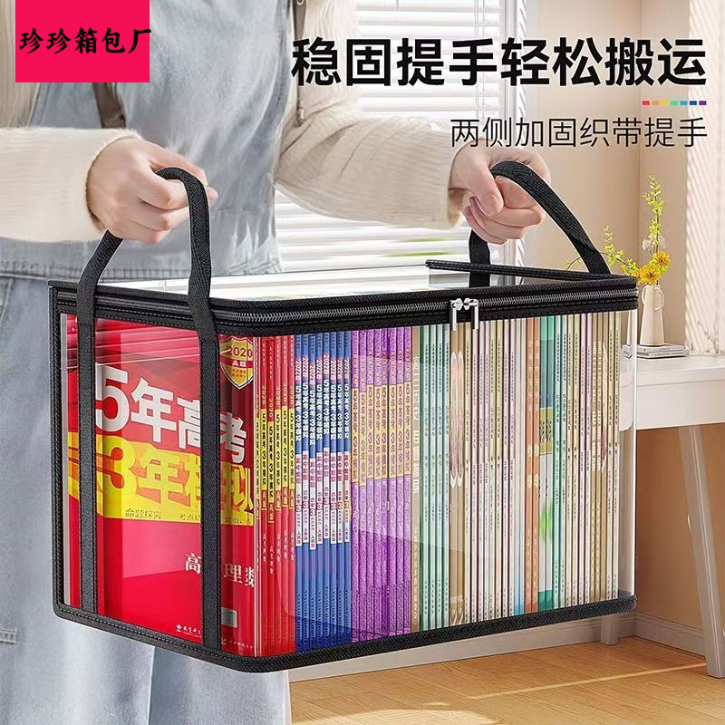 Pvc Book Storage Bag Bookshelf Student Classroom Book Storage Box Foldable Transparent Book Storage Box Class