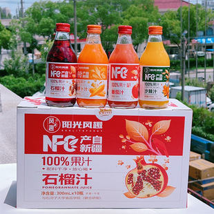 ����ꖹ��LȤNFC100%��֭���ʯ��֭���}��ɳ�������½��a300ml