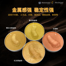 铜金粉内含20小袋高亮红光青光青红光油漆颜料写对联装饰印刷