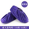 Velvet shoe covers, socks, children's cloth indoor for elementary school students, wholesale, increased thickness