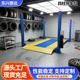 举升机;升降台;其他维修设备