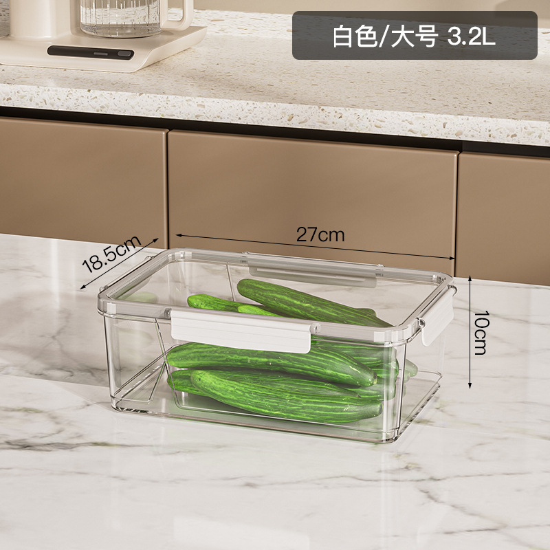 Xingyou 鮮度保持冷蔵庫家庭用長方形の厚みのある密封されたプラスチック密封された鮮度保持ボックス野菜と果物の保存ボックス|undefined