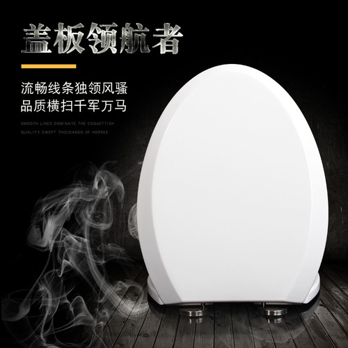 Wholesale household urea-formaldehyde toilet seat U-shaped V-shaped O-shaped old-fashioned slow-down cover accessories universal toilet thickened cover