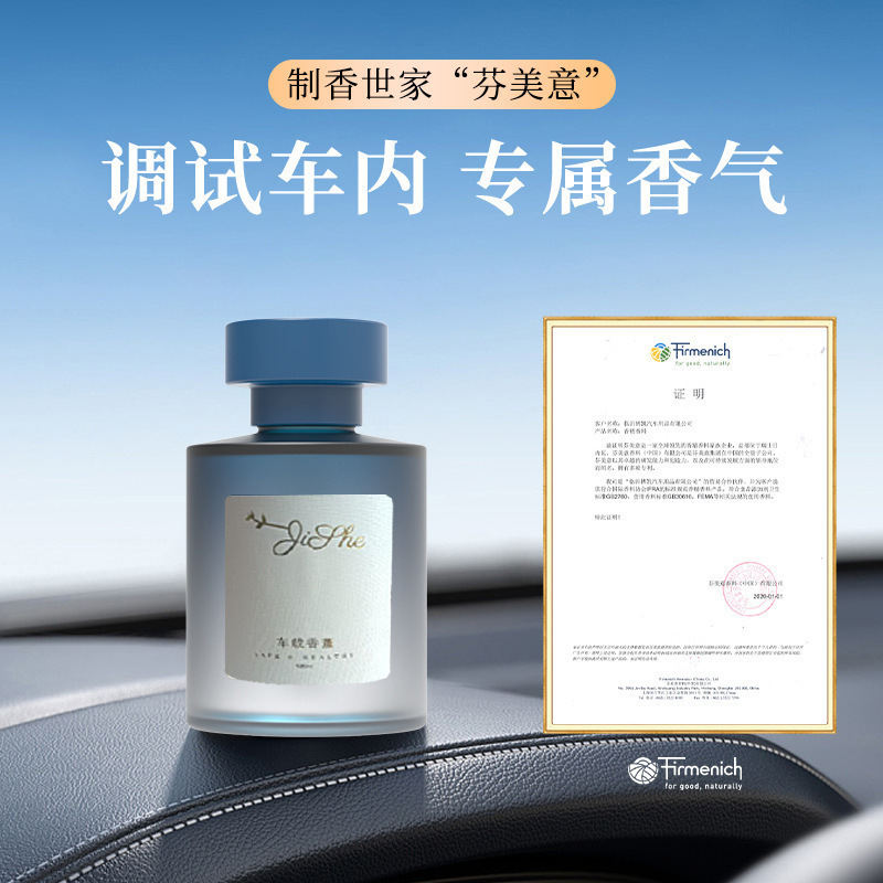 车载香薰挂件持久家用车载香水车内装饰品摆件室内卧室香薰辰光|undefined