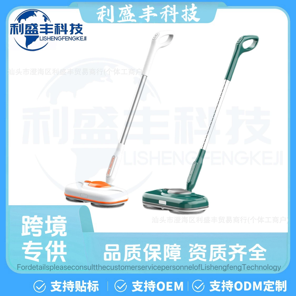 Трансграничная электрическая швабра полностью автоматическая беспроводная машина для напора многофункциональная струя воды одним щелчком