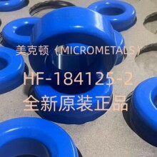 HF-184125-2美式进口铁镍MPP航空设备磁环等同CH467125 58438A2