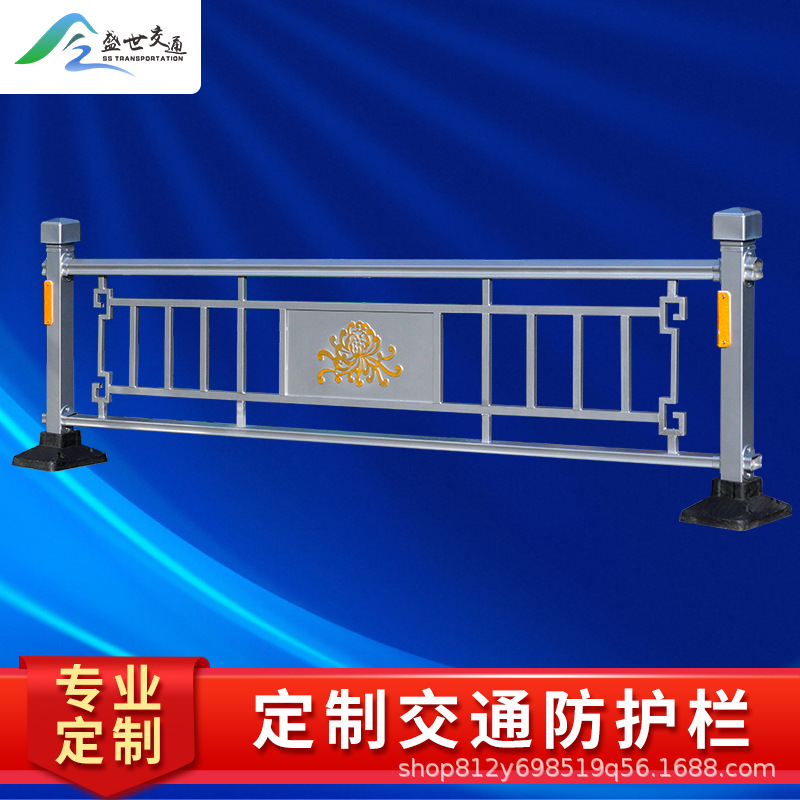 现货市政道路中央分流护栏交通公路隔离防撞护栏立柱锌钢栅栏围栏