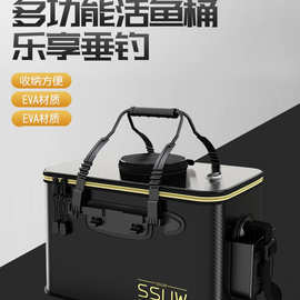 折叠钓鱼桶EVA活鱼桶鱼箱鱼护桶折叠钓箱加厚水桶 装鱼桶渔具用品