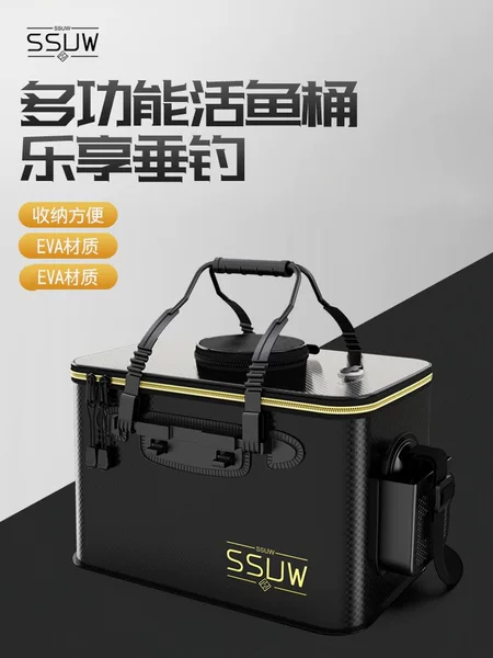 Folding Fishing bucket EVA live fish bucket fish box fish protection bucket folding fishing box thickened water bucket fish bucket fishing gear supplies