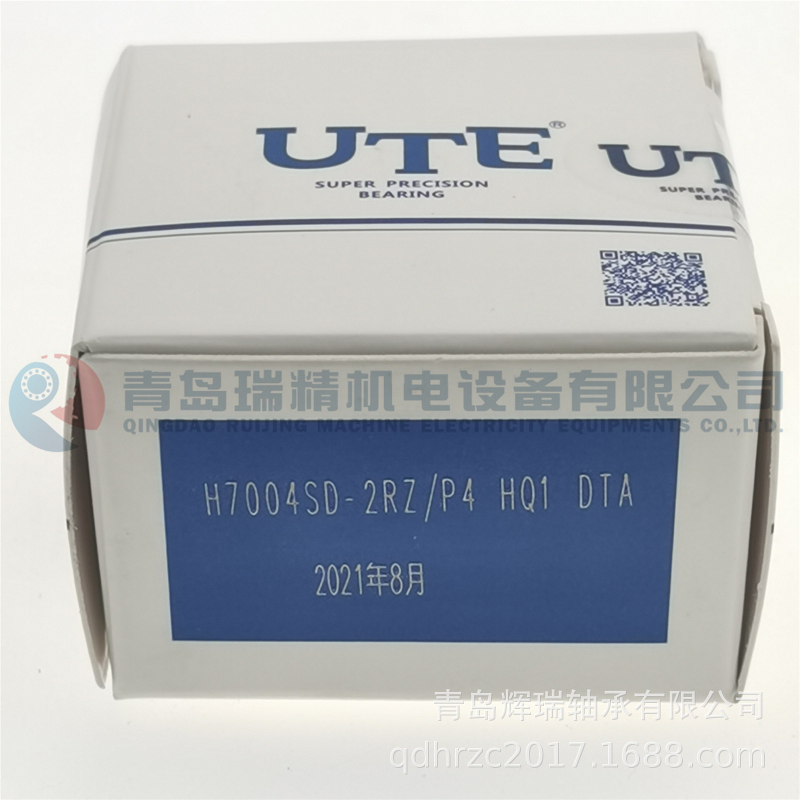 UTE 精密陶瓷球配对角接触球轴承 H7004SD-2RZ/P4-HQ1-DTA