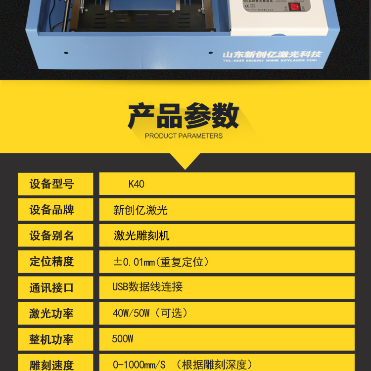 3020激光刻章机详情图机械面板_02.jpg