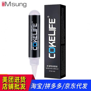 COKELIFE�����~��ͥ���w����������50mlˮ���ԝ������޾�ʹ����Һ