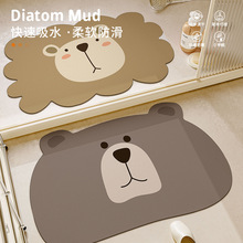 ins风可爱卡通动物沥水垫卫生间浴室吸水地垫软硅藻泥脚垫子防滑