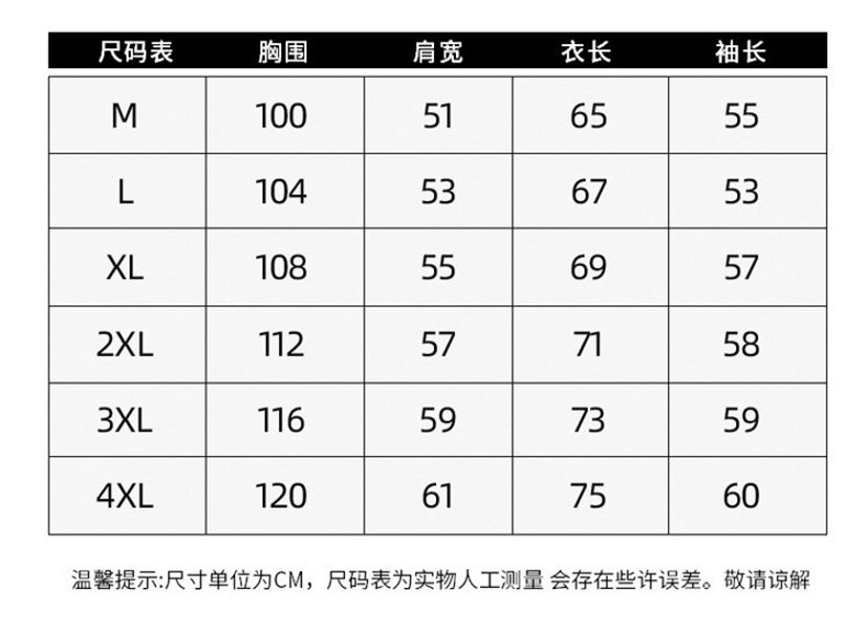 男士卫衣男秋季宽松新针织潮牌印花休闲长袖圆领卫衣INS打底衫上衣详情32