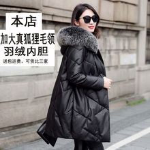 海宁羽绒服真狐狸毛领高档中长款皮衣女真皮绵羊皮连帽秋冬厚外套