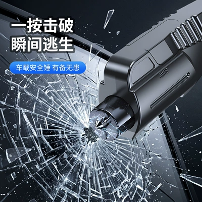 Qəza çəkici Breaker Safety Hammer, Multifunctional