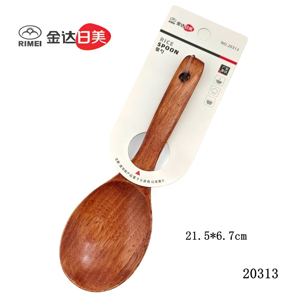 20313 Ke 나무 밥 숟가락