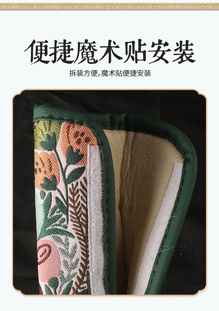 Floral Pattern Car Seatbelt Shoulder Pad, Anti-Abrasion, Dirt-Resistant, Breathable, Extended Length, Soft and Anti-Strangling
