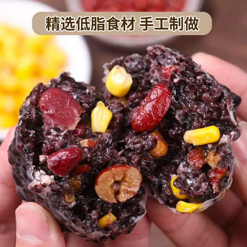 粘豆包批发粗粮无糖精山东黏儿水晶紫米杂粮包营养代餐现货网红