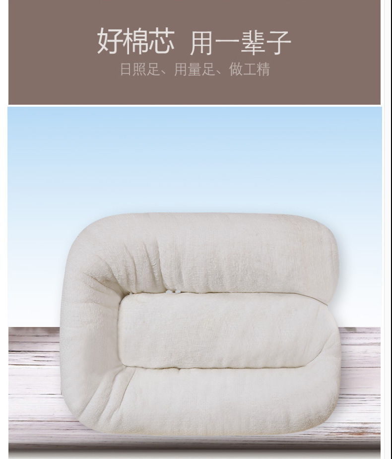 被子纯白_10.jpg