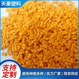 PVC再生料