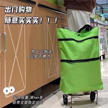 买菜便携折叠购物车拖轮手包购物袋超市可折叠家用袖珍买菜小拉车
