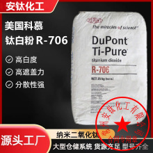 ������Ľ��R-706��tʯ��⁰׷�