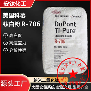 ������Ľ��R-706��tʯ��⁰׷�