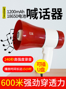 Portable Microphone Louder Handheld Amplifiers Speaker High Power Rechargeable Recording Speaker Mic