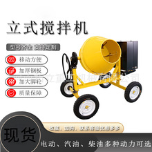 非洲多功能混凝土搅拌机 正反转水泥砂浆搅拌罐柴油款滚筒搅拌机