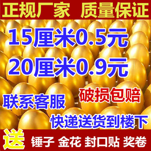 �������i�ҽ𵰲ʵ���Ԫ�����߻�c��15cm20cm25cm���