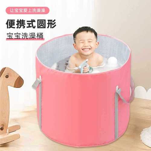 Children's bath bucket foldable and sitable baby bath bucket baby bath home children free inflatable swimming pool portable