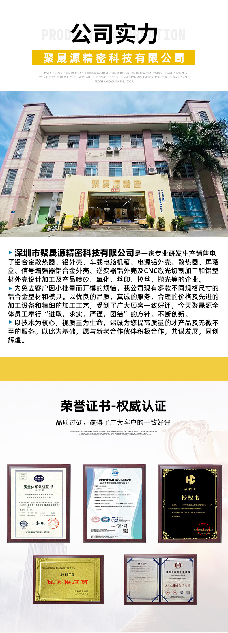 精密新详情_07
