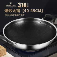 Double-ear wok 316 stainless steel household large round bottom wok gas concave induction cooker special non-stick pan