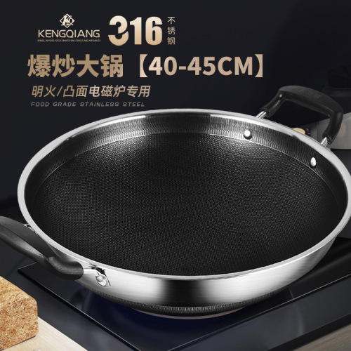 Double-ear wok 316 stainless steel household large round bottom wok gas concave induction cooker special non-stick pan