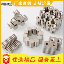 5*2圆形磁铁片 钕铁硼强磁 批发6*3吸铁石 N35-N52方形强力磁铁