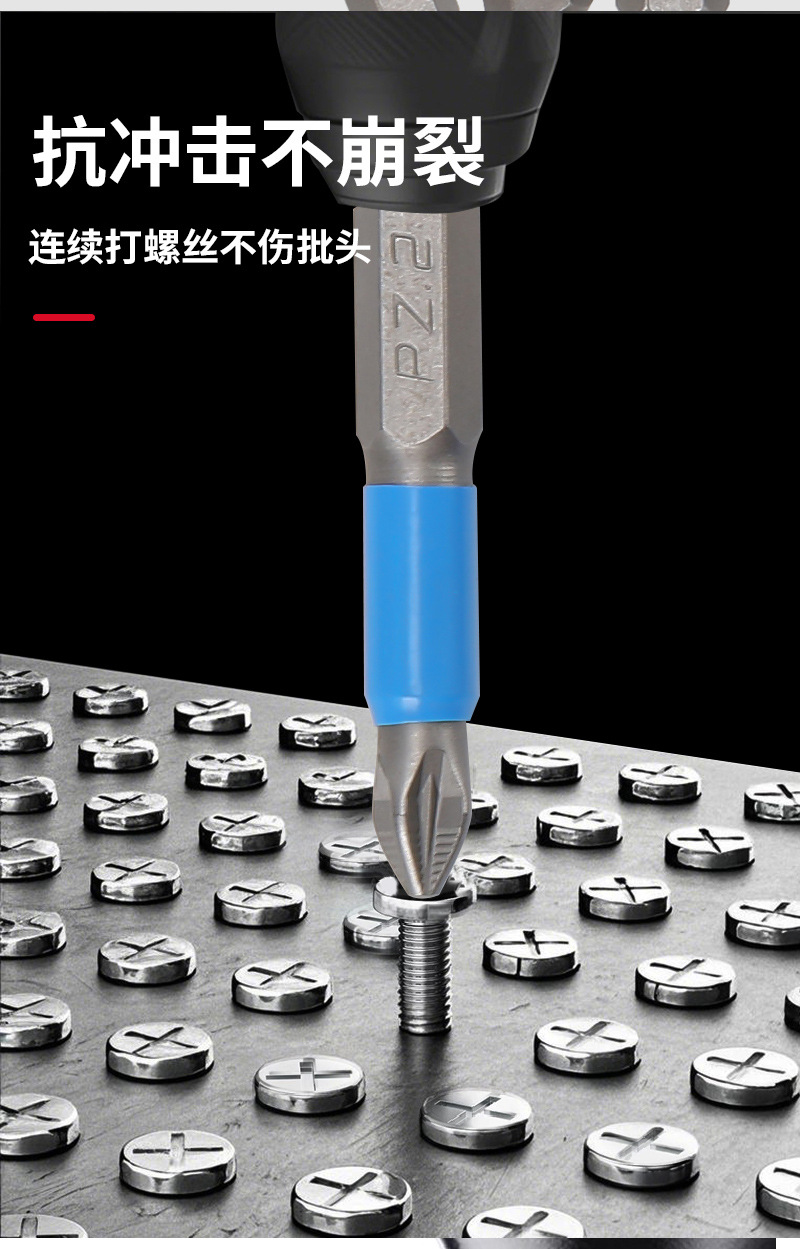 Six-piece set of cross screws, anti-slip screwdriver bit, blue leather rubber sleeve screwdriver bit, cross screwdriver, hand drill, screwdriver head Item Picture
