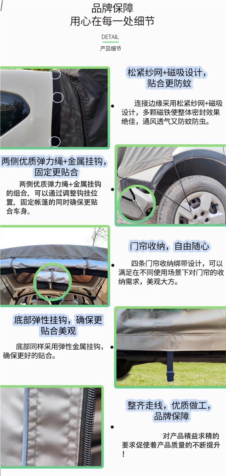 Outdoor Camping Suv Road Trip Car Trunk Rooftop Tent Canopy Camping Simple Rv Family Travel