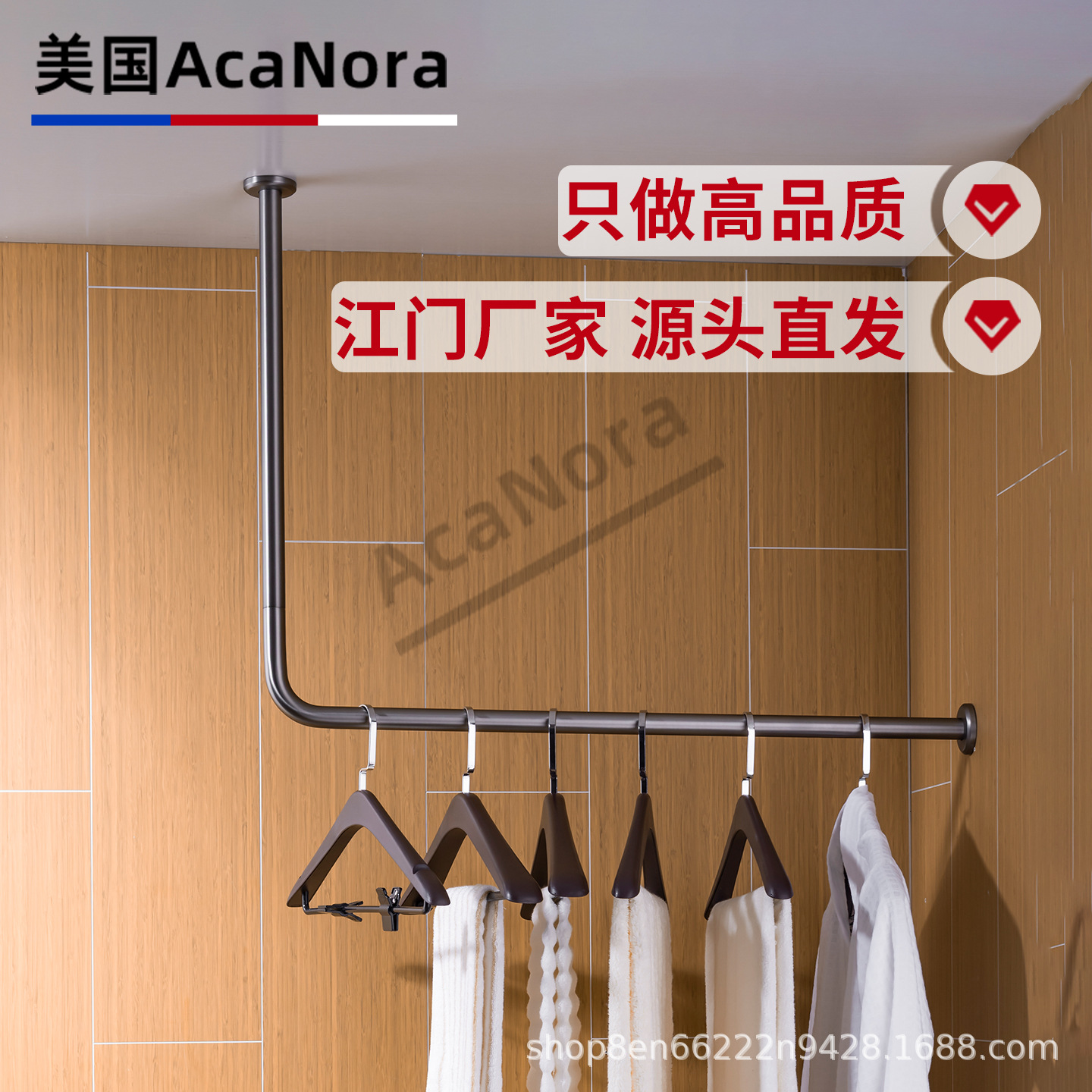 Acanora Hotel Stainless Steel Clothes Hanging Rod L-Shaped Clothes Drying Rack B&B Hotel Room Small Top-Mounted Coat Rack