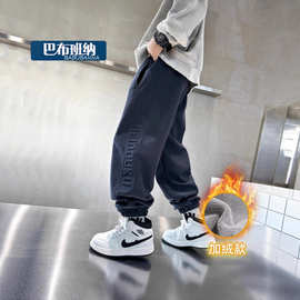 2025新款男童裤子秋冬款秋装儿童运动休闲裤加绒大童男孩长裤时髦