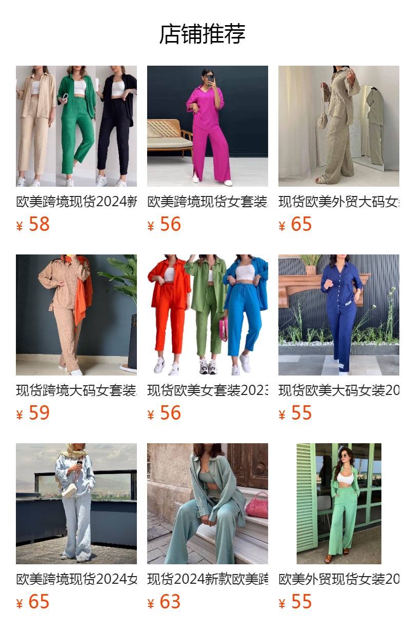 Täglich Frau Einfacher Stil Einfarbig Elasthan Polyester Hosen-Sets Hosen-Sets display picture 10