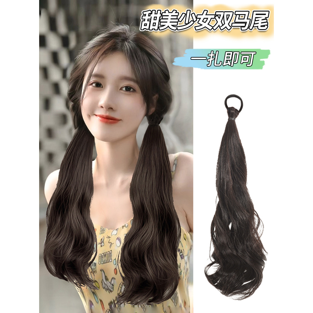 Wig