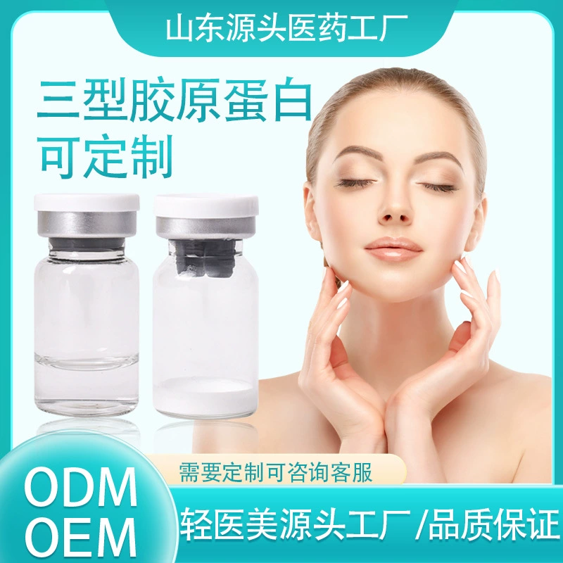 Оптовая продажа трех видов коллагена по индивидуальному заказу для углубления лица, морщин, слезных канавок и мешков под глазами без откатывания, наполненных лиофилизированным порошком.