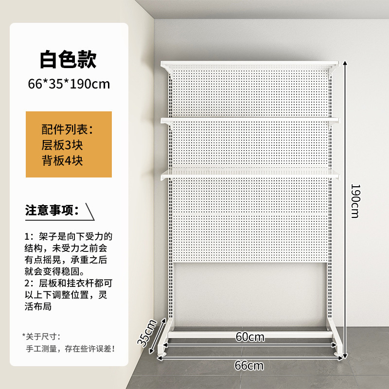 Placa de agujero vertical sin agujeros perfurados estante de partición de almacenamiento de entrada de piso estante de almacenamiento de vestíbulo de metal doméstico estante de ropa, sombrero y zapatos