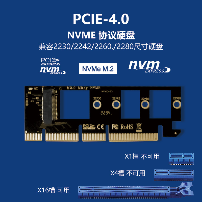 Tarjeta adaptadora M2 PCIE a disco duro NVME de estado sólido M.2 PCI-E4.0X1X4X16 Tarjeta de expansión incorporada