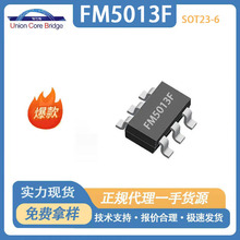FM5013FM0.3-6VԪIC늳SOT23-6SֱNоƬ