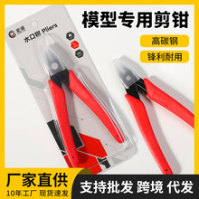 ���_ģ�ͼ��Q���b�tɫˮ���Q���p�м��Q܊ģ�M�b�ֹ�diyƴ�b����