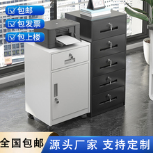 铁皮文件柜矮柜办公桌下活动柜带密码锁抽屉资料床头柜储物小柜子