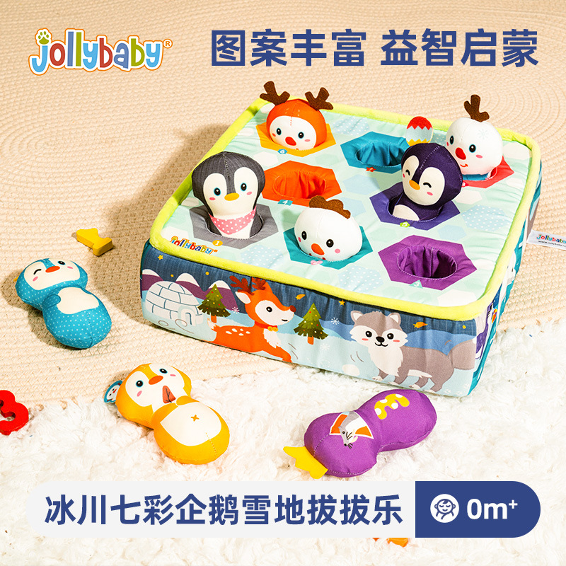 Glacier colorful Penguin snow puller